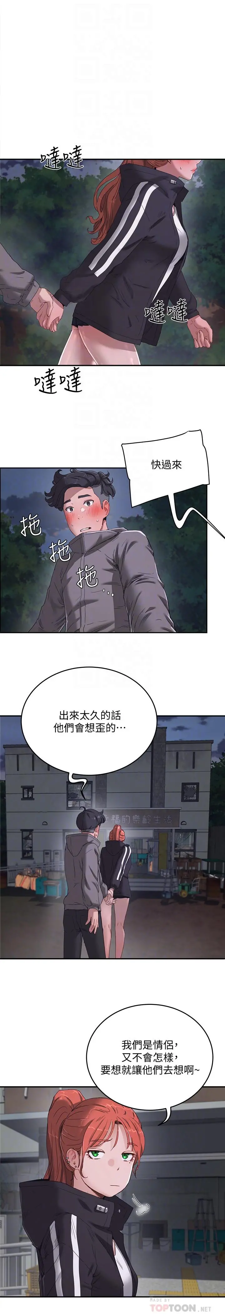 夏日深处