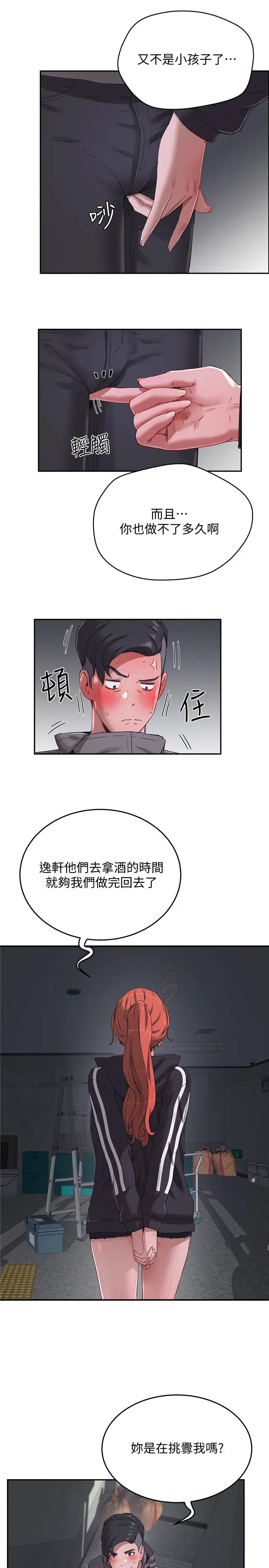 夏日深处