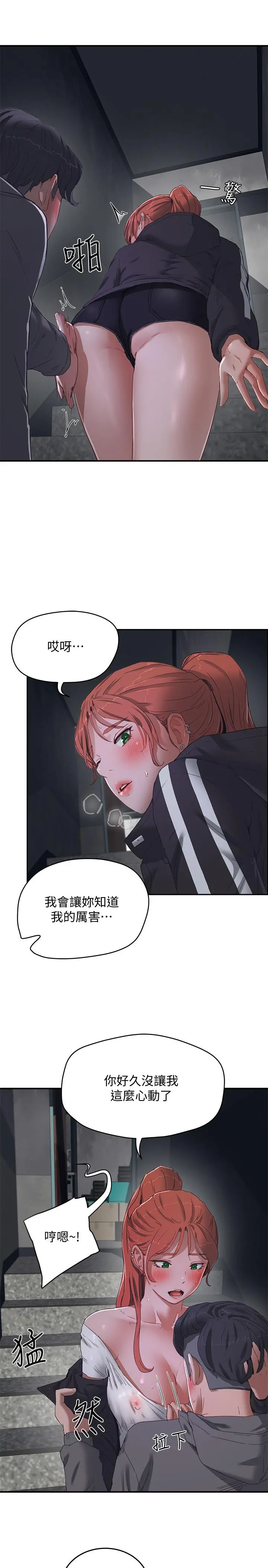 夏日深处
