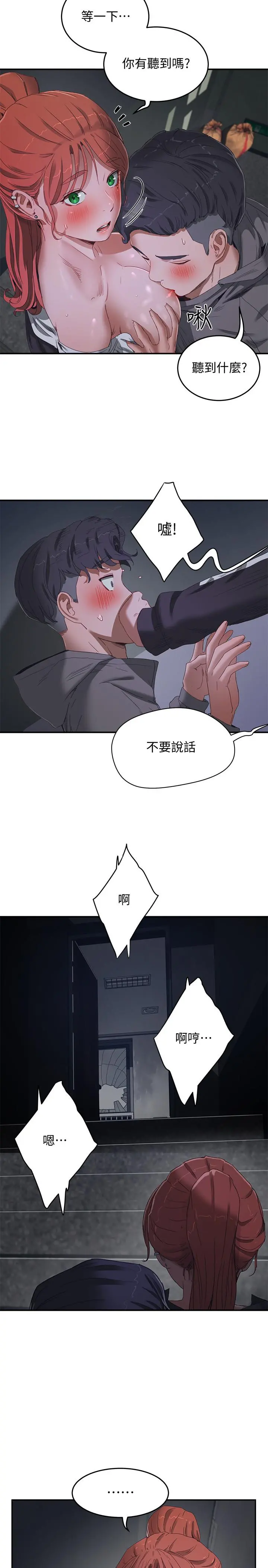 夏日深处