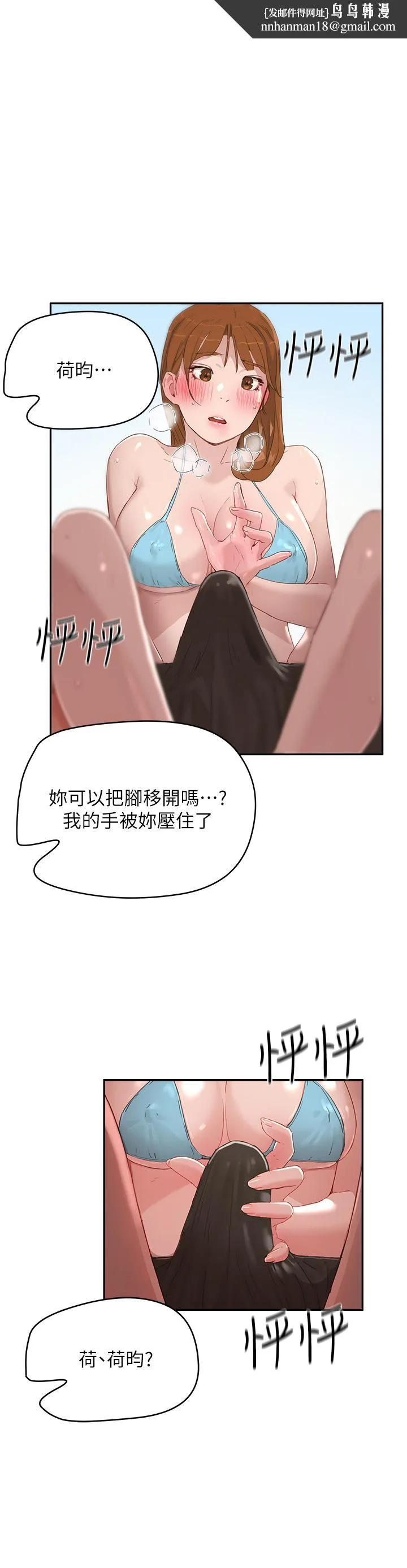 夏日深处