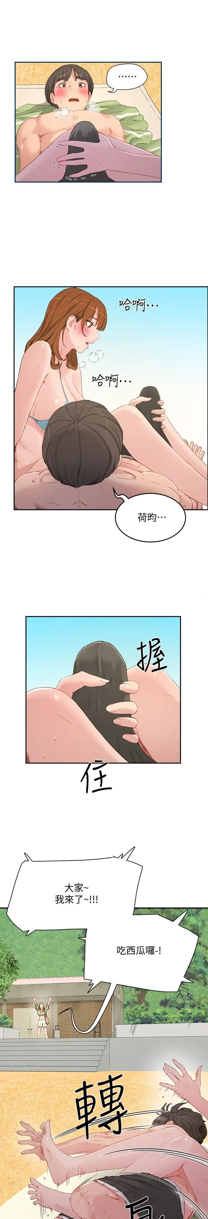 夏日深处