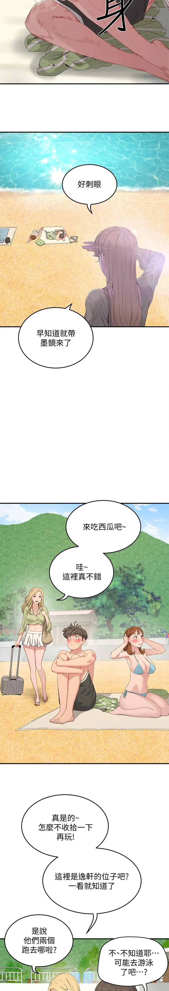 夏日深处