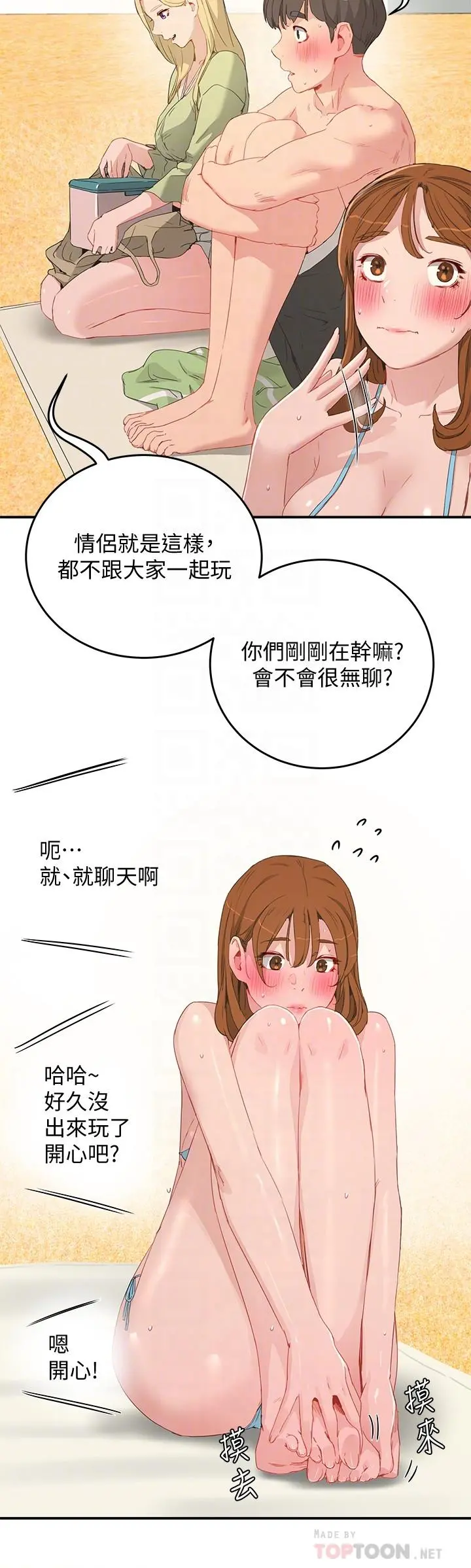 夏日深处