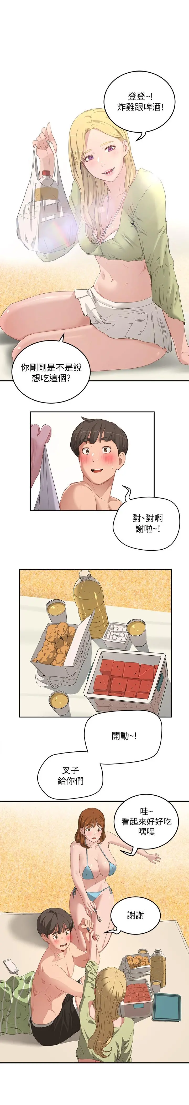 夏日深处