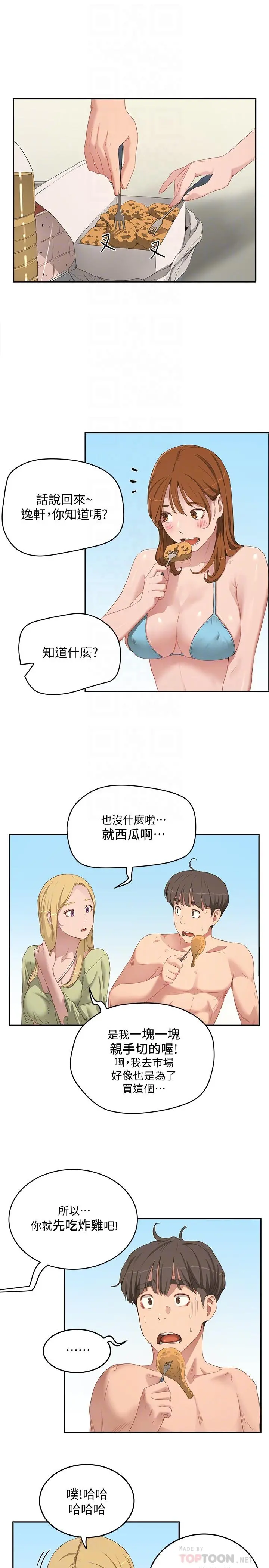 夏日深处