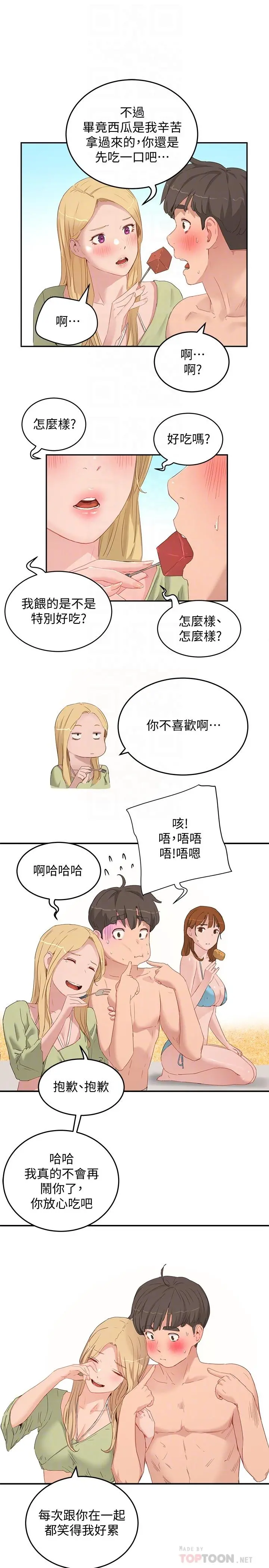 夏日深处