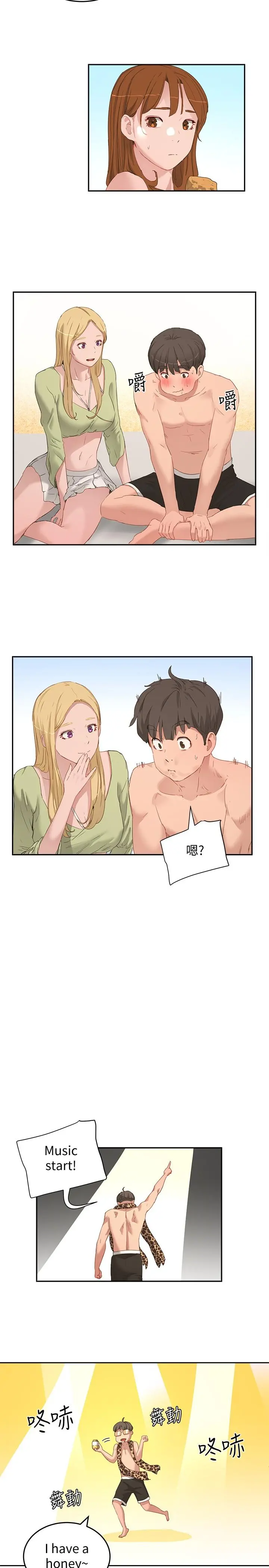 夏日深处