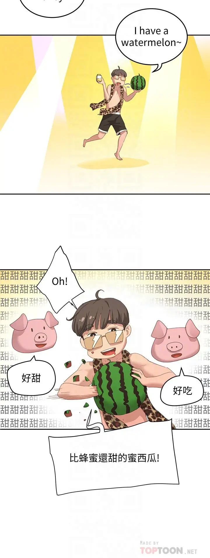 夏日深处