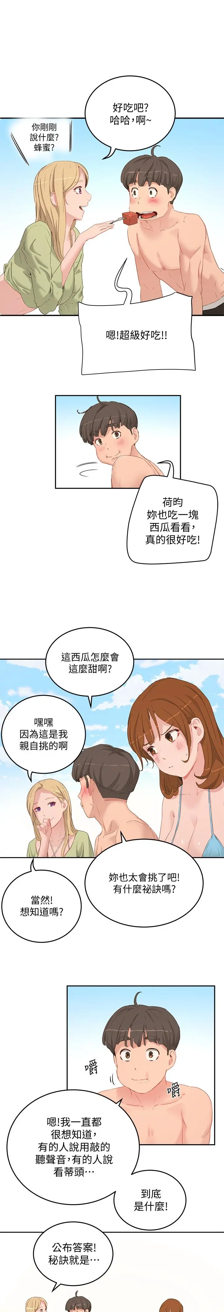 夏日深处