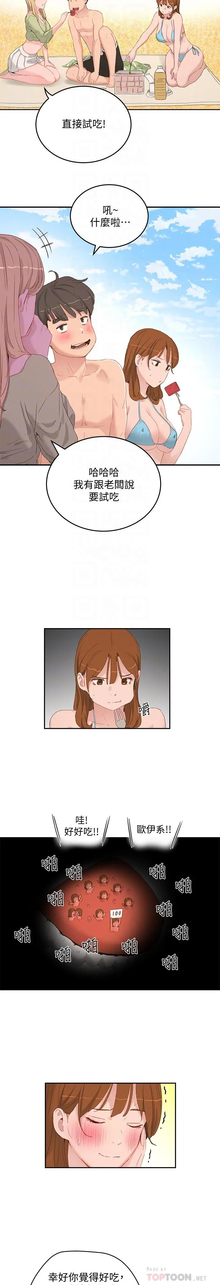 夏日深处