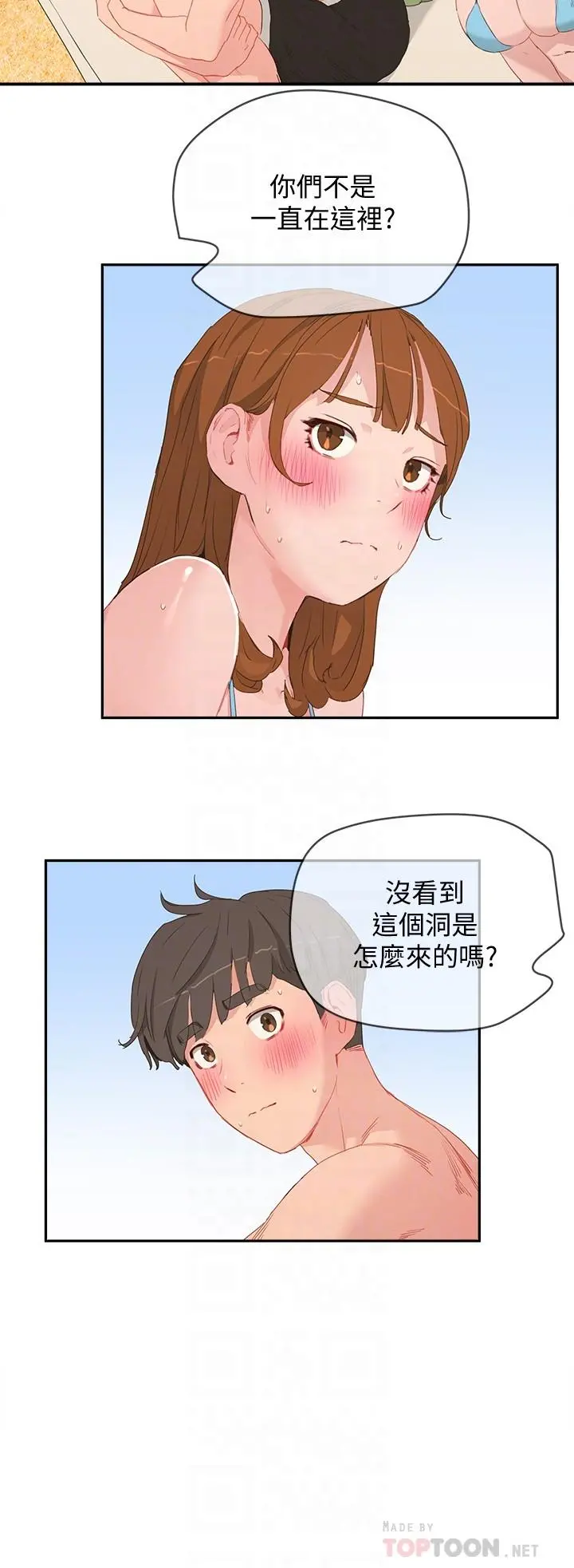 夏日深处