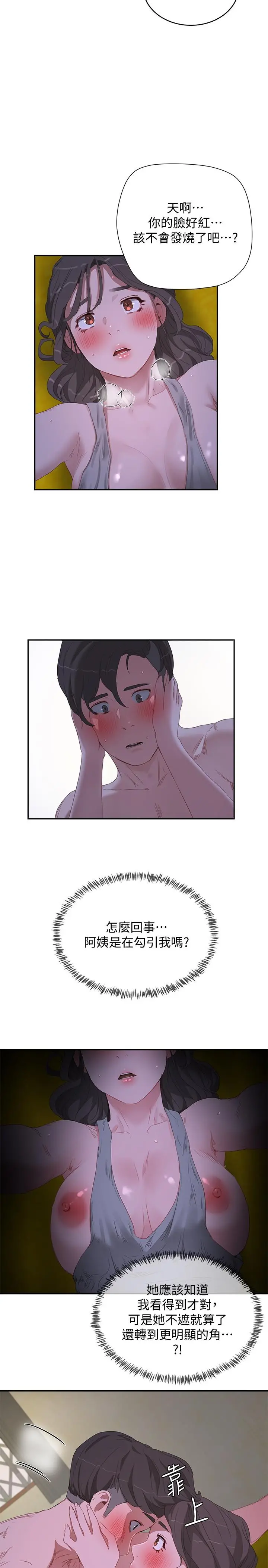 夏日深处