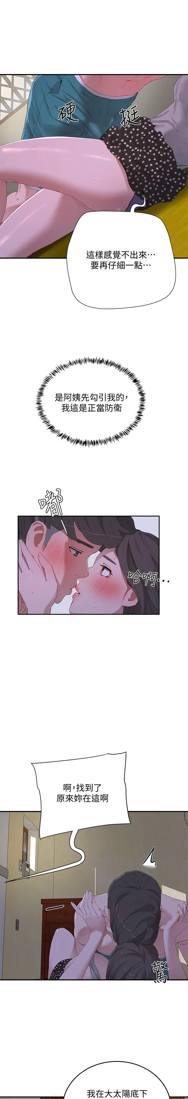 夏日深处