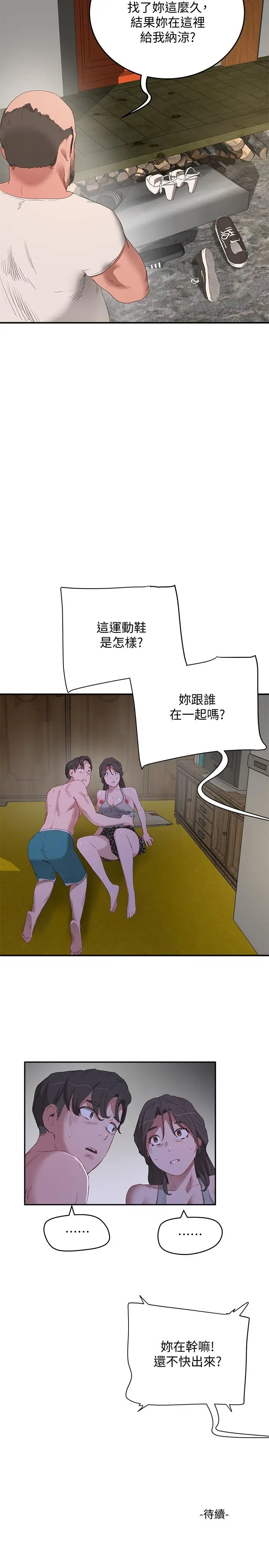 夏日深处