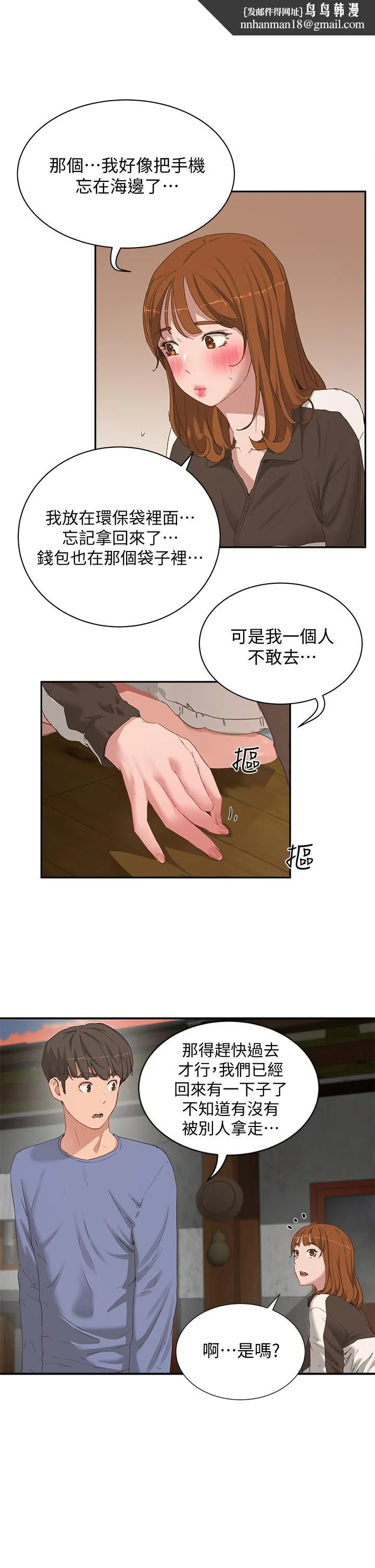 夏日深处