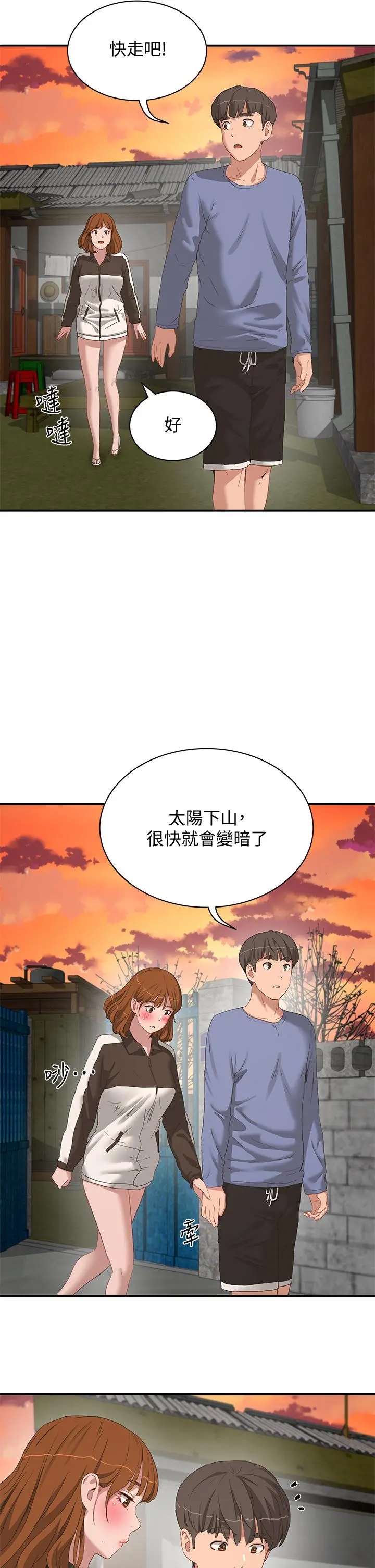 夏日深处