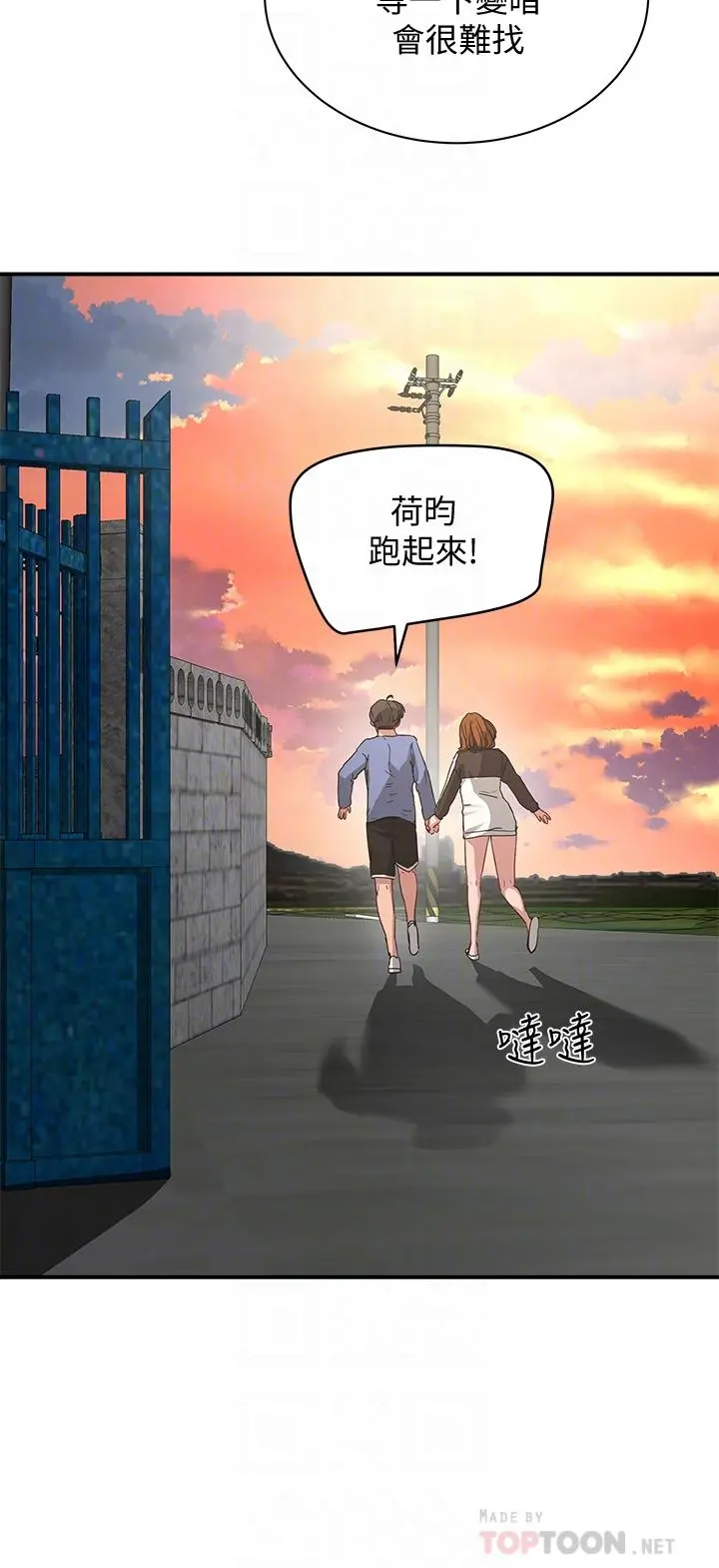 夏日深处