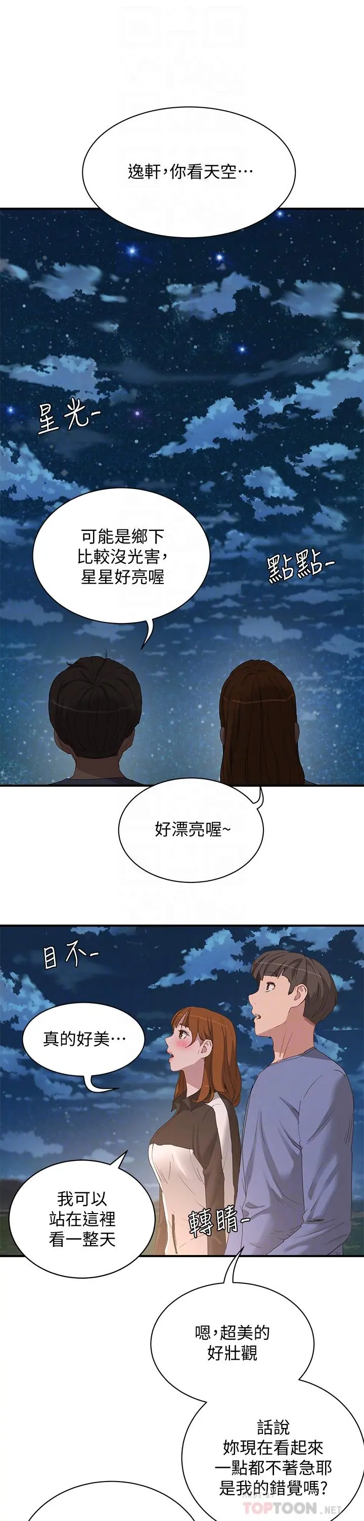 夏日深处