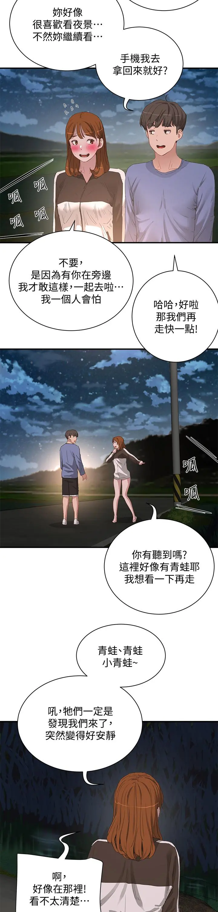 夏日深处