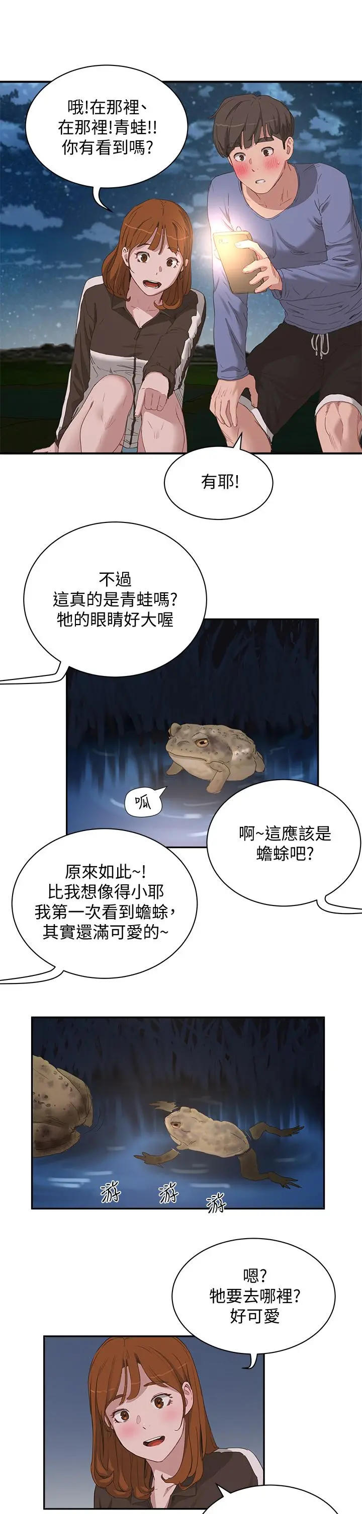 夏日深处