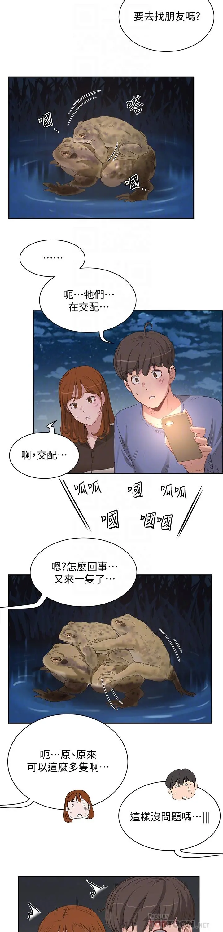 夏日深处