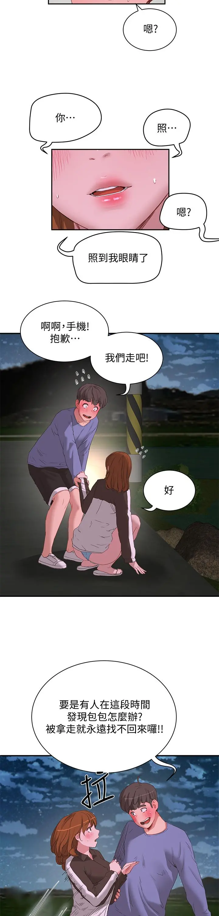 夏日深处