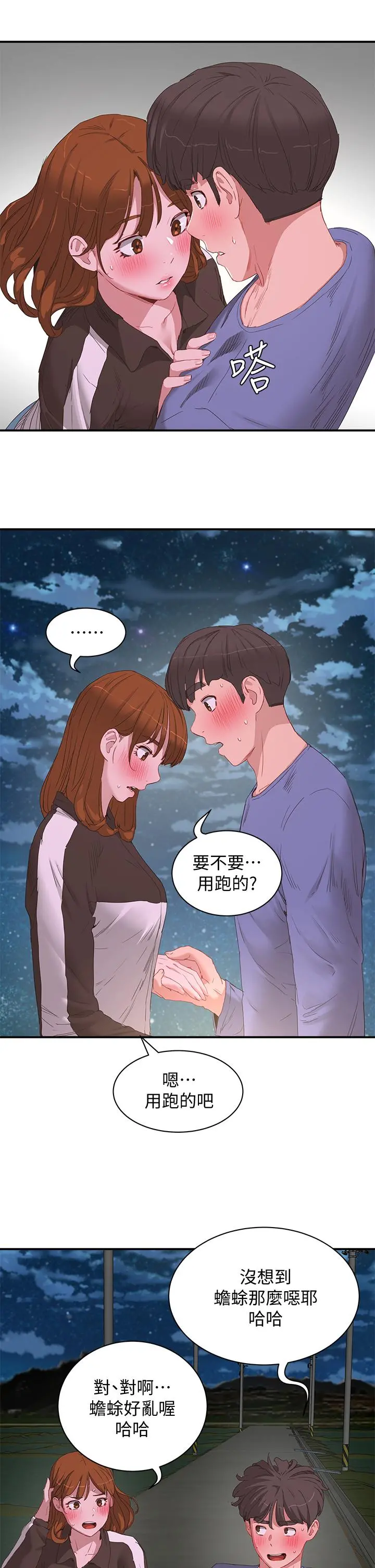 夏日深处