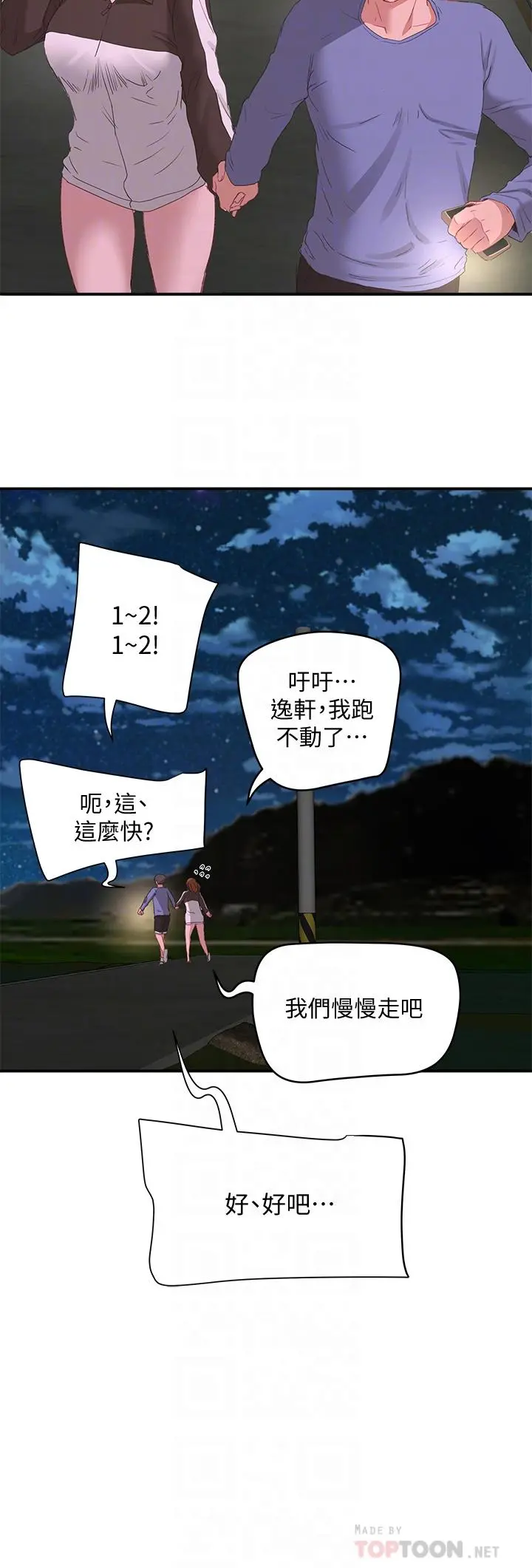 夏日深处