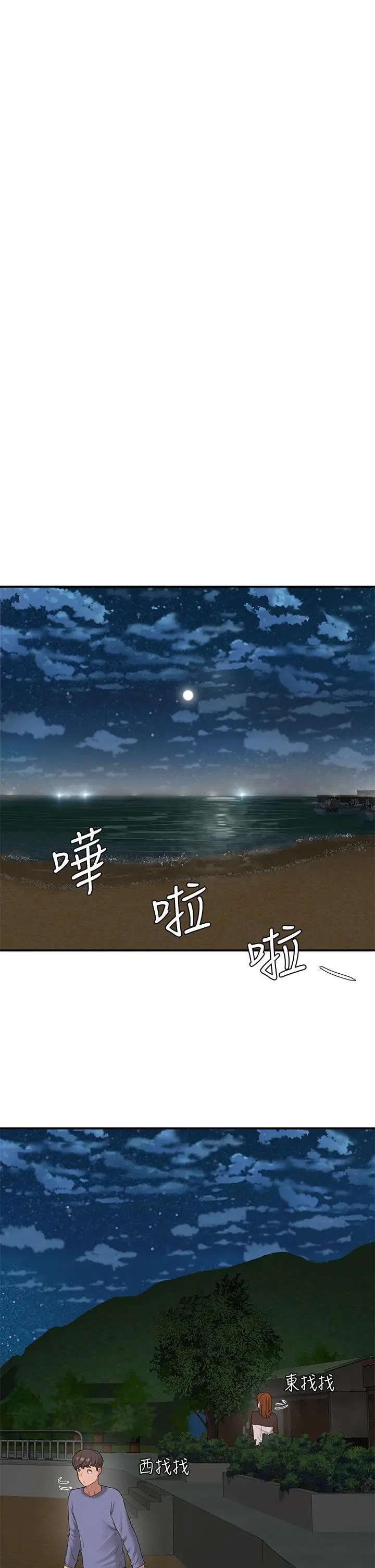 夏日深处