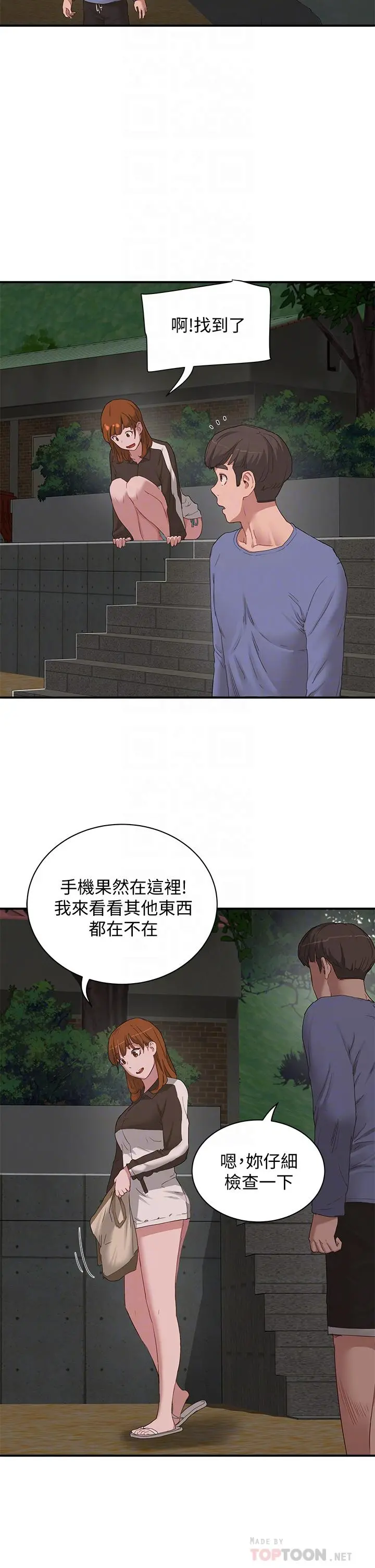 夏日深处