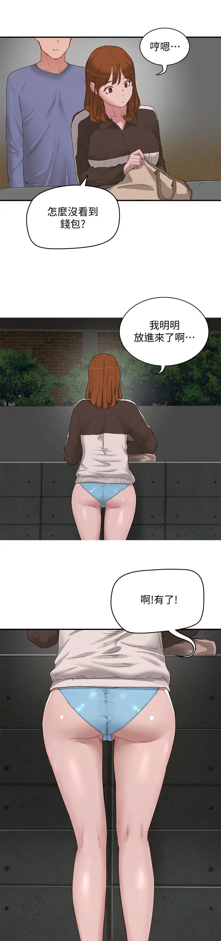 夏日深处