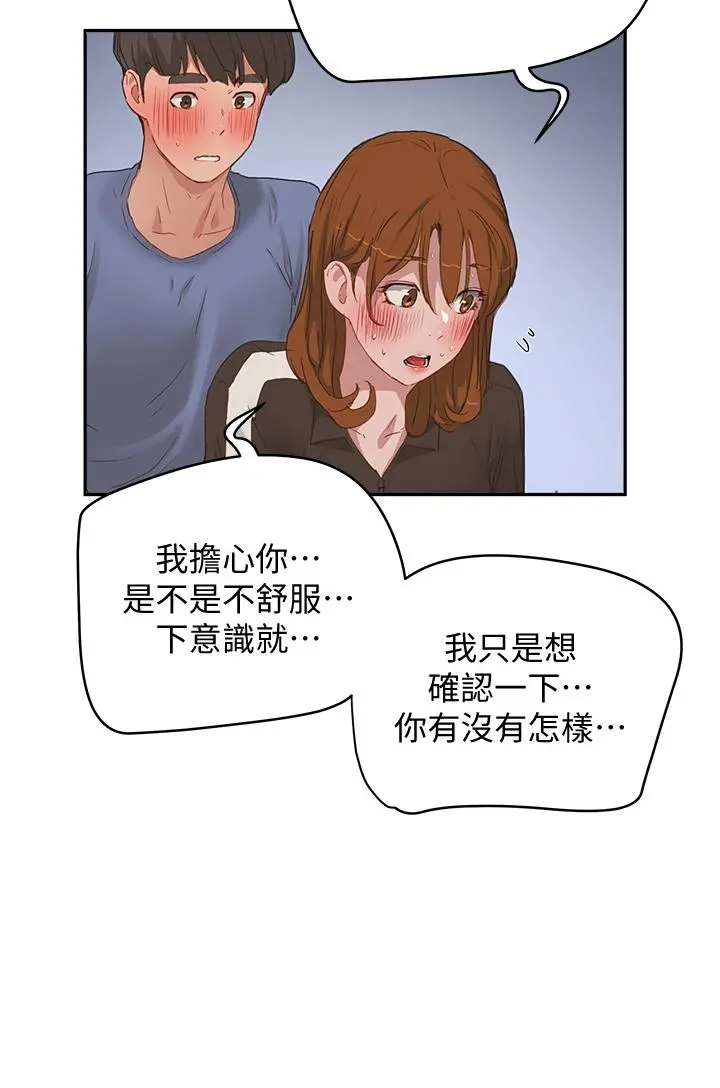 夏日深处