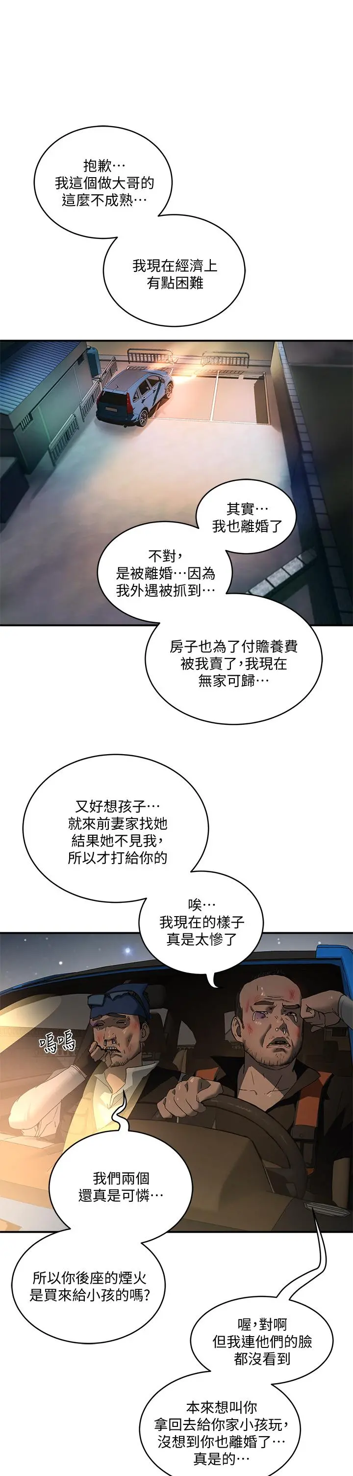 夏日深处