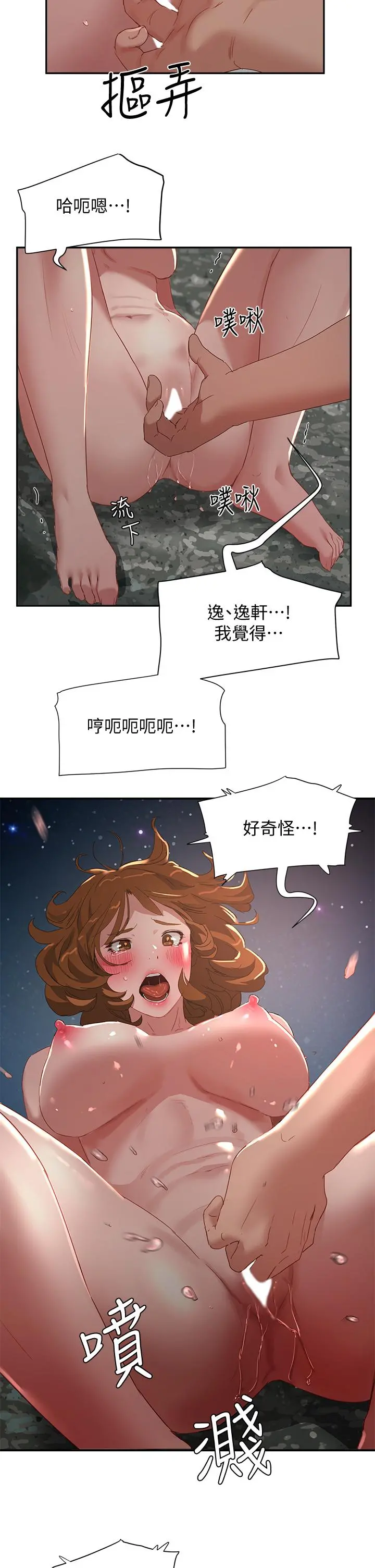 夏日深处