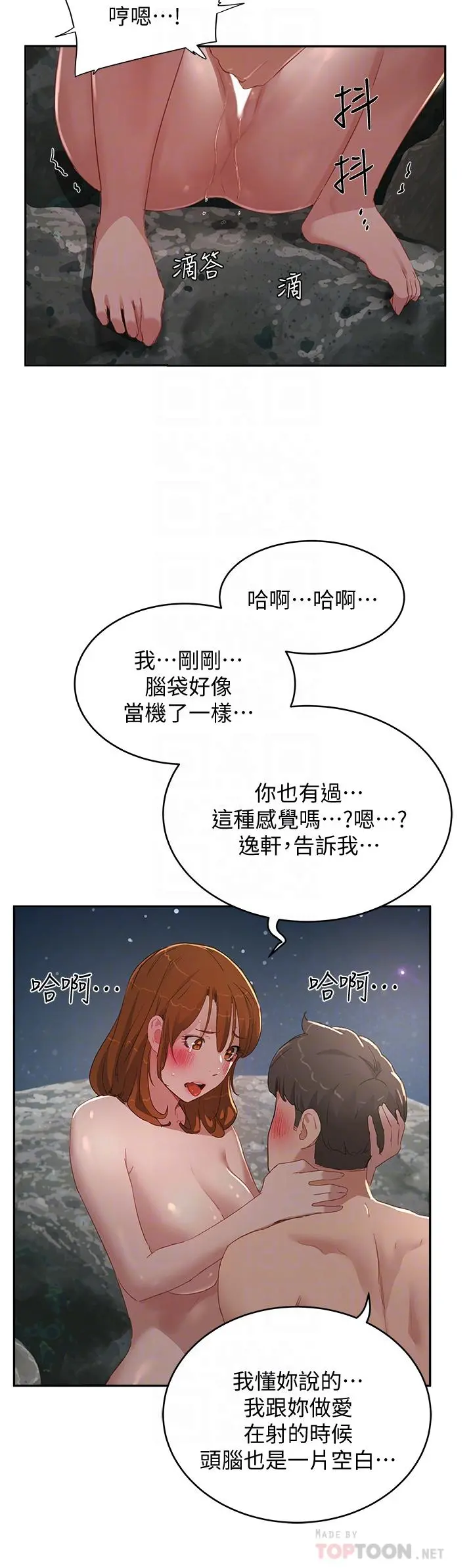 夏日深处