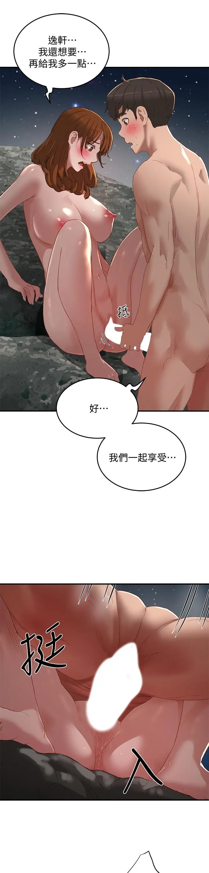 夏日深处