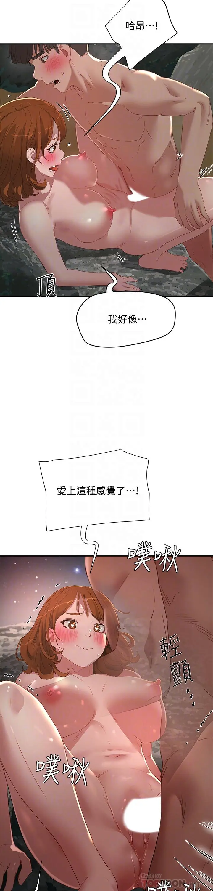 夏日深处
