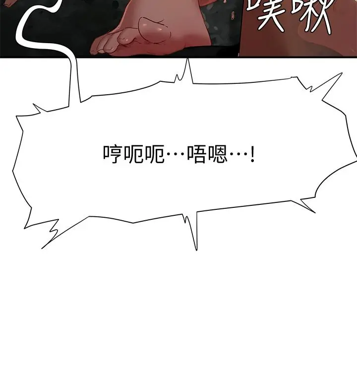 夏日深处