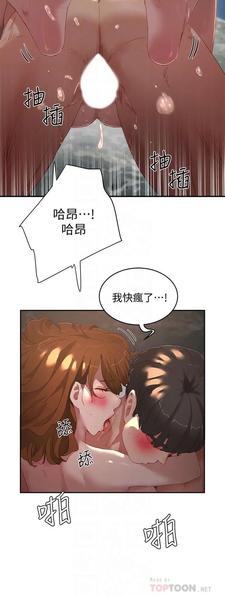 夏日深处