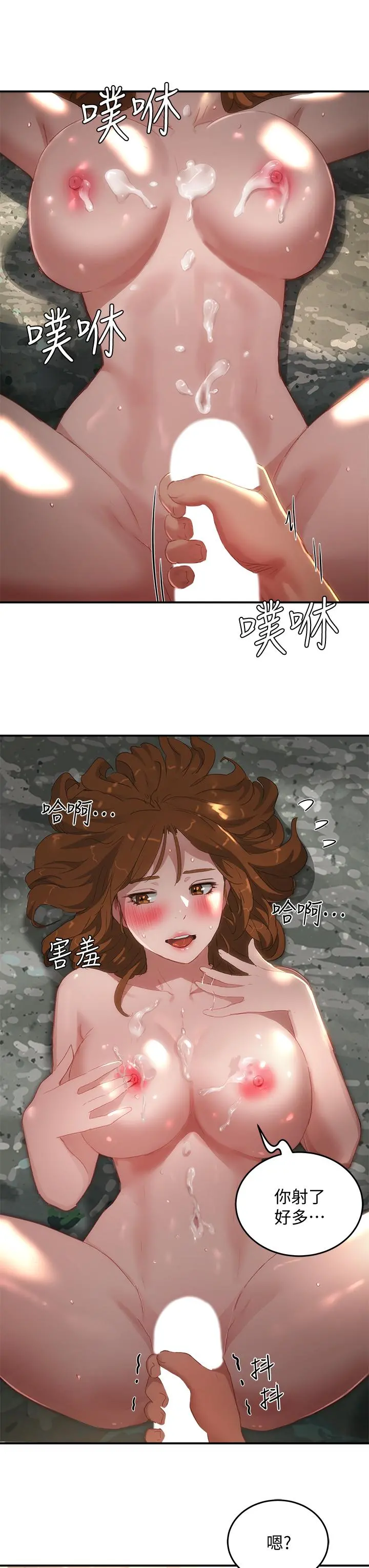 夏日深处
