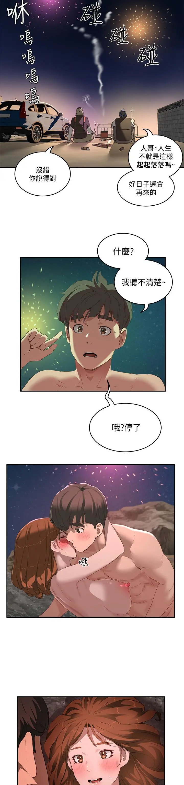 夏日深处