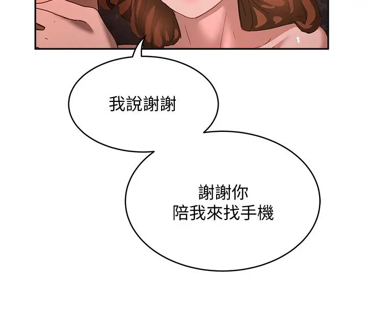 夏日深处