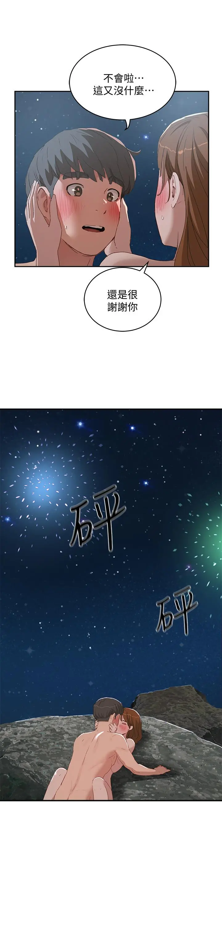 夏日深处
