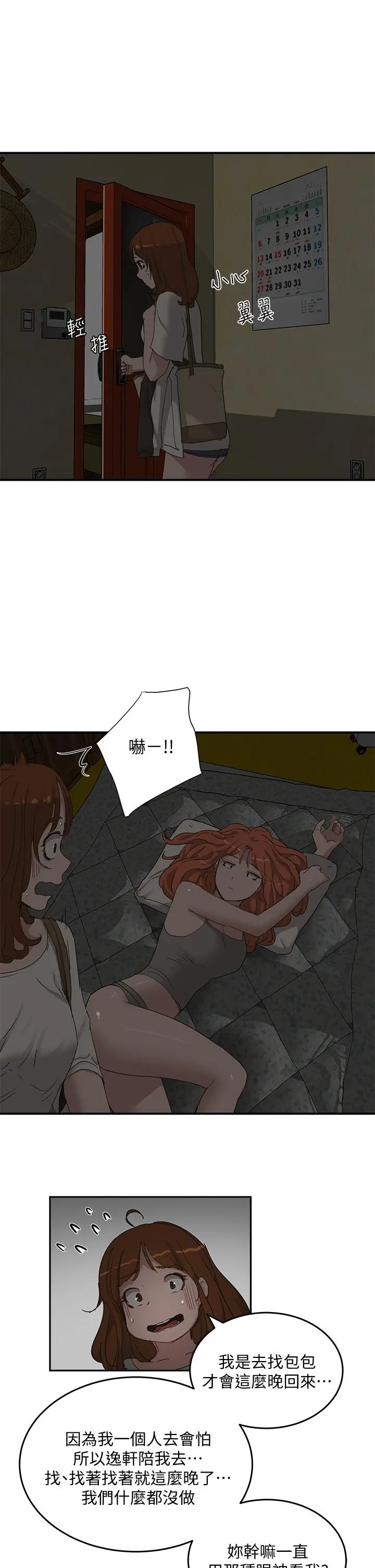 夏日深处