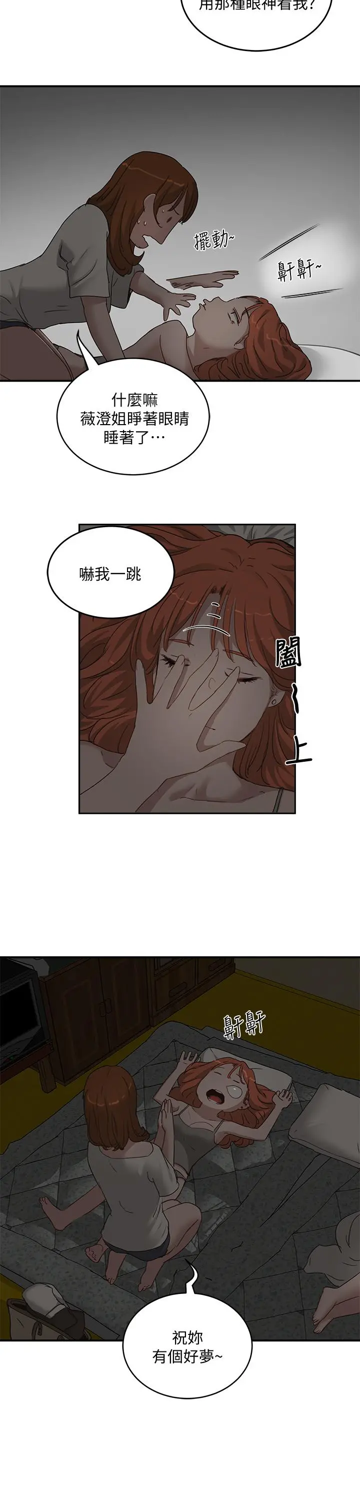 夏日深处