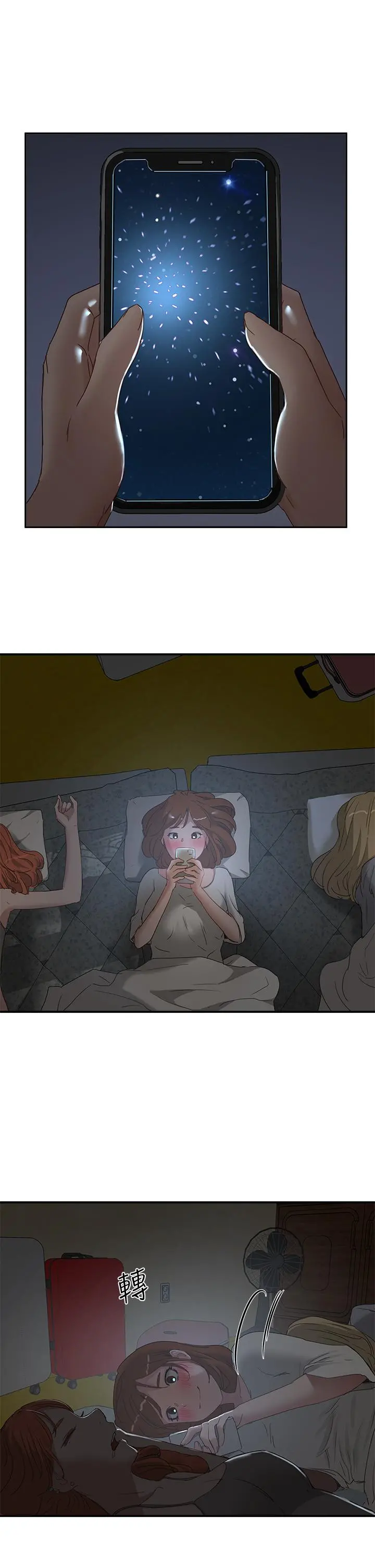 夏日深处