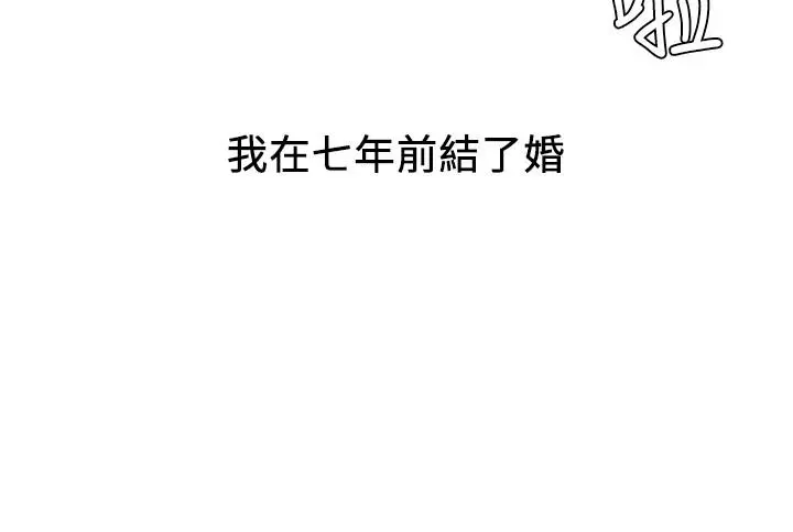 人夫大解放