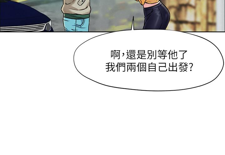 人夫大解放 - 第1話-使人夫動搖的解放之旅9.jpg,人夫大解放 - 第1話-使人夫動搖的解放之旅9,人夫大解放 - 第1話-使人夫動搖的解放之旅