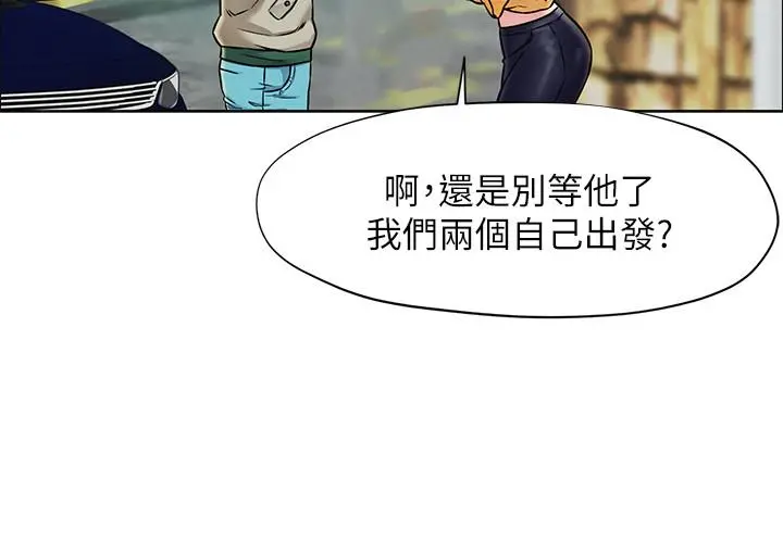 人夫大解放